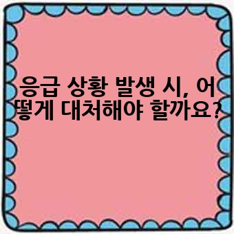 53e1bdbb5f2a43f4320aa3a63a9d040d.jpg