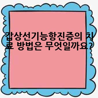 7629a5ea8b3bf647a4e95986548c3de5.jpg